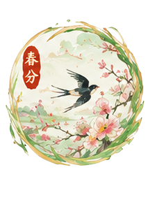 春风